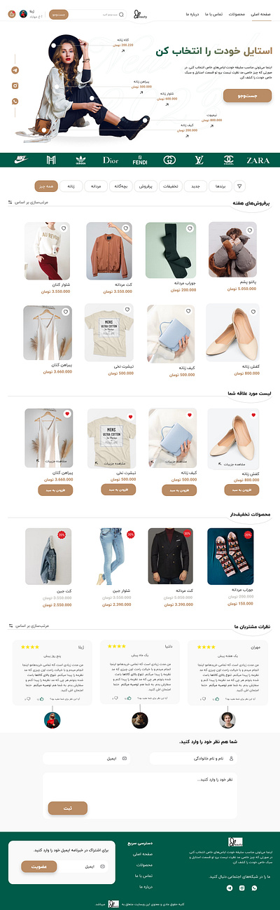 clothes shopping page appdesign figma ui uiux ux webdesign