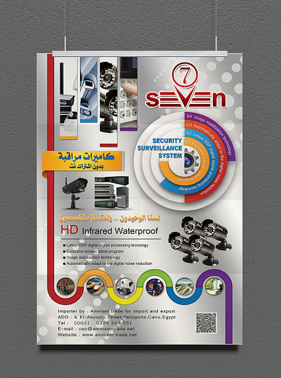 Seven Flyer advertising branding camera colors design flyer flyer design graphic graphic design gray illustration logo logo design orange print red security white