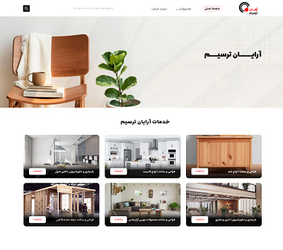 Arayan Tarsim Hoem Decor Design bra creative decoration figma home homedecor prototype simple ui webdesign website