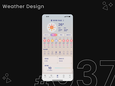 DailyUI #037 Weather Design daily ui dailyui design graphic design icon ui