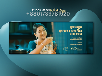 Facebook Cover and Poster Design For Thermax Group (oylis) 3d animation bangla poster branding creative facebook cover design graphic design icon illustration logo motion graphics poster design social media design