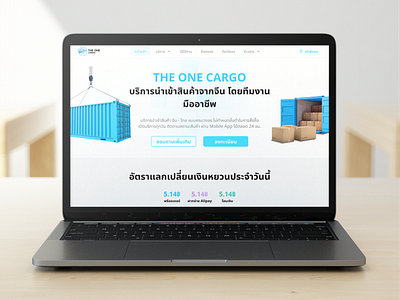 THE ONE CARGO - Logistic Website Design Concept branding cargo figma graphic design landing page logistic logistic web shipping shipping web ui ux uxui