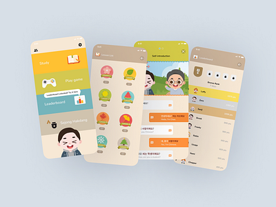 🎎 SKG Language Learning App 🎎 education app korean language learning app ui uidesign uiux uiuxdesign ux uxdesign