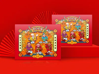 Chinese New Year Festive Socks Limited Edition Gift Box branding graphic design illustration logo logo design