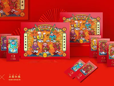 Chinese New Year Festive Socks Limited Edition Gift Box branding graphic design illustration logo design typography