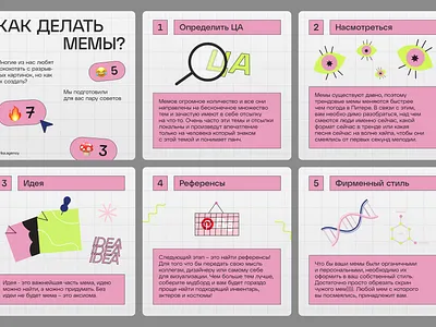 Social media post afisha agency design figma graphic design illustration illustrator logo marketing photoshop poster smm ui