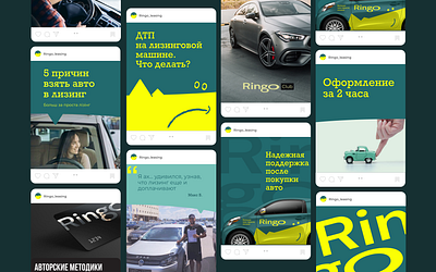 Ringo | Branding for a leasing company auto brand identity brand platform branding design identity leasing logo rebranding visual visual identity visualization