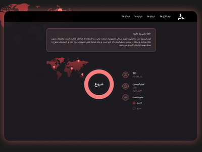 speed test branding graphic design ui ux darkdesign