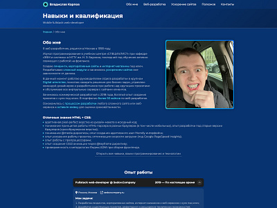 About | CoffeeHard about blue cv design developer menu nav page personal portfolio programmer site text title ui ux web web design web development website