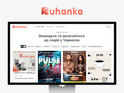 Ruhanka - Event Catalog branding catalog concept design event events grid header logo mvp navbar poster responsive tags ui ux uxui design