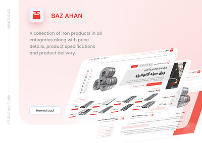 Case study of iron products project branding ui ux website