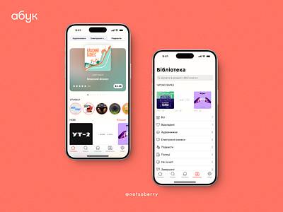 Podcasts for Audio & E-book App "ABUK" (2024) android audiobook book books bright design ebook graphic design home screen ios mobile app orange podcast red ui uiux ukraine ux