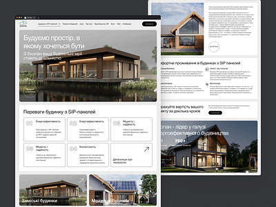 Real Estate website design eco eco friendly landing page real estate real property realestate ui ui design uiux ux ux design web web design webdesign website