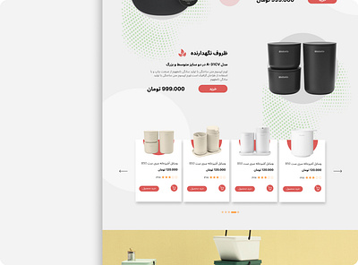 Brabantia Store branding design graphic design ui ux