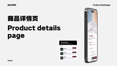 Shibaohui Jewelry Mall APP animation motion graphics ui