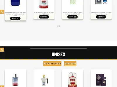 Wordpress woocommerce wordpress