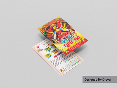 Durga puja invitation card design graphic design o durga maa