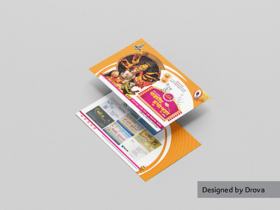 durga puja invitation card o durga maa