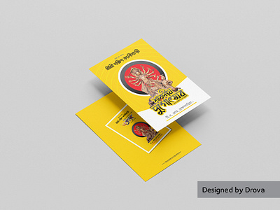 durga puja invitation card graphic design o durga maa