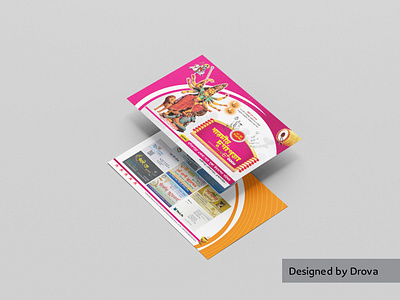 durga puja invitation card graphic design o durga maa