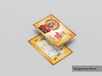 durga puja invitation card graphic design o durga maa