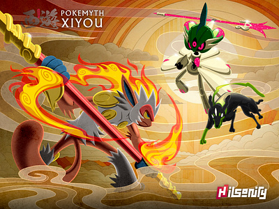 Pokemyth: Xiyou_Wukong VS Erlangshen design fanart illustration infernape pokemon pokemyth wukong