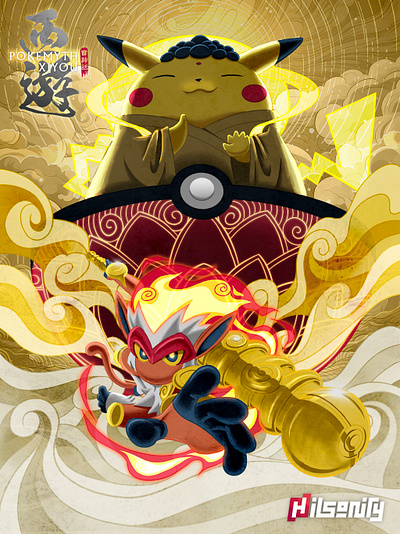 Pokemyth: Xiyou_Wukong VS Rulai fanart illustration infernape pokemon pokemyth rulai wukong