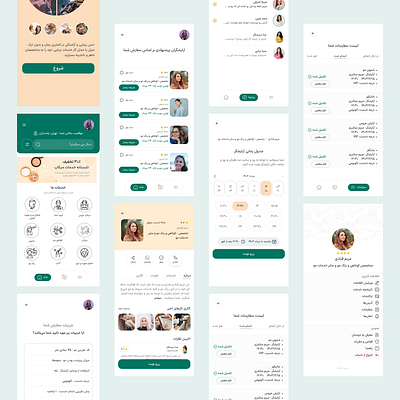 Asking for makeup artist or butber's service at home appdesign figma uidesign uiux uxdesign webdesign