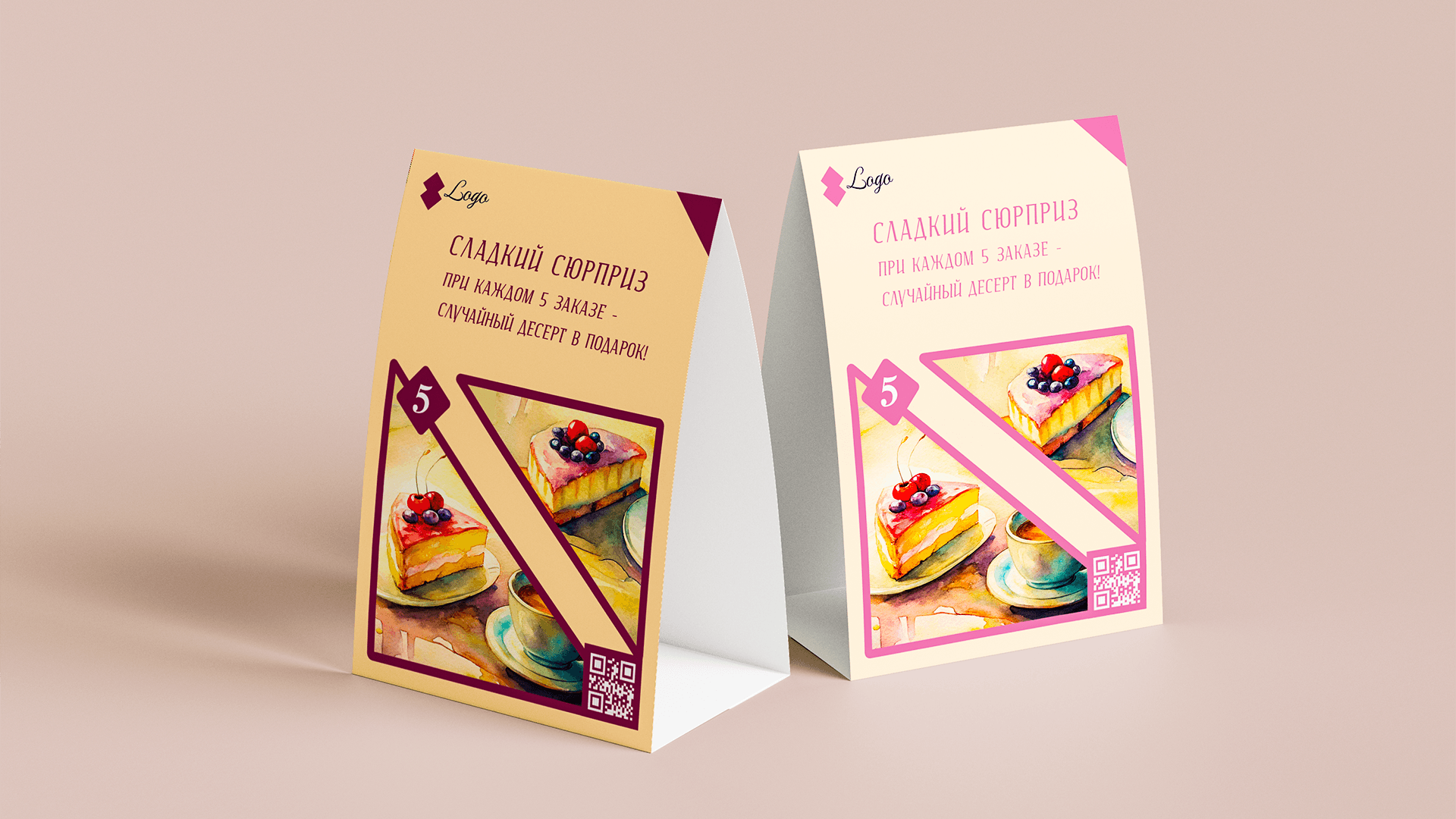 Candy Bar Promotional Flyer advertising flyer bakery design cafe advertising cafe flyer candy bar dessert branding dessert flyer dessert promotion flyer design food advertising graphic design marketing collateral menu promo pastry flyer print collateral print design promo design promotional flyer qr flyer sweet shop