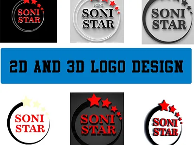 Soni Star 2D & 3D LOGO DESIGN 3d logo design adobe blender 3d graphic designer logo branding logo design
