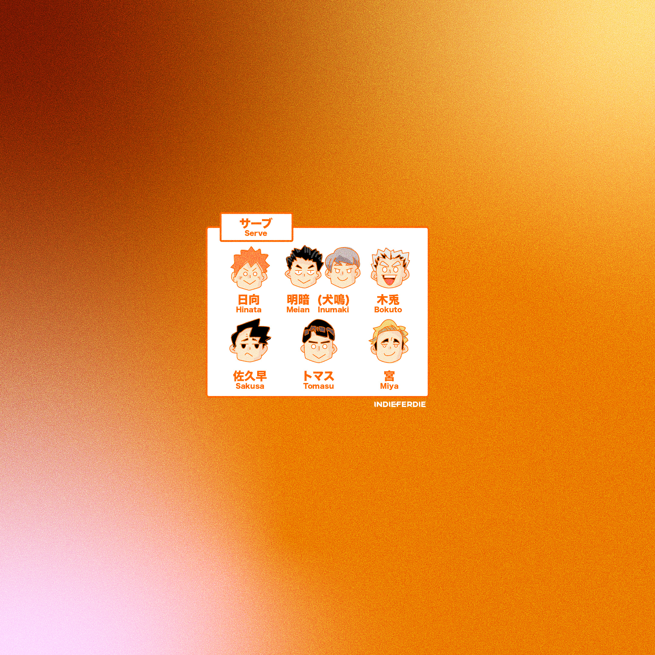 Serving Haikyuu anime characters geometric illustration japanese vector volleyball