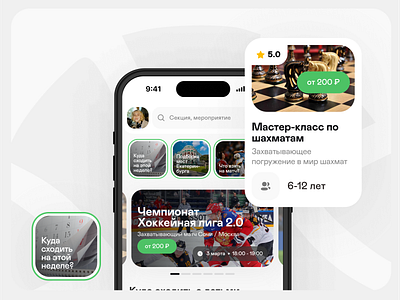 Stories into sports apps design mobile sport ui ux