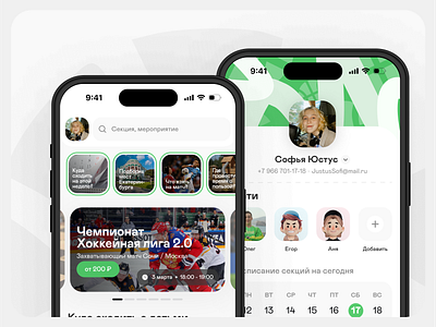 UniSport — The all-in-one sports app design mobile sport ui ux