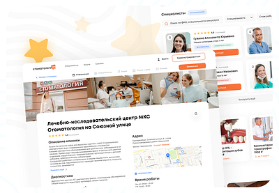 Page of dentists in the dental aggregator aggregator design ui ux web