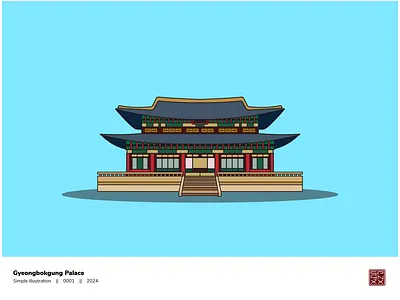 Illustration - Gyeongbokgung Palace adobe illustrator illustration joseon korean korean palace palace simple illustration south korea vector vintage building