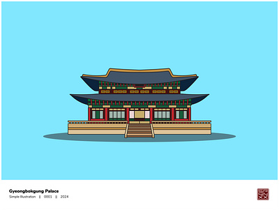 Gyeongbokgung Palace Illustration adobe illustrator illustration joseon korean korean palace palace simple illustration south korea vector vintage building