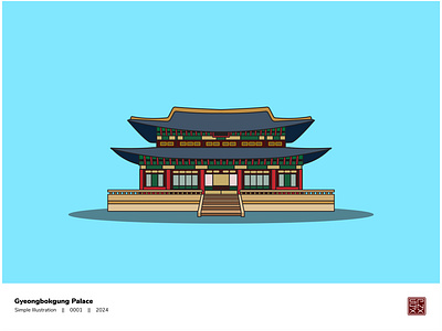 Gyeongbokgung Palace Illustration adobe illustrator illustration joseon korean korean palace palace simple illustration south korea vector vintage building