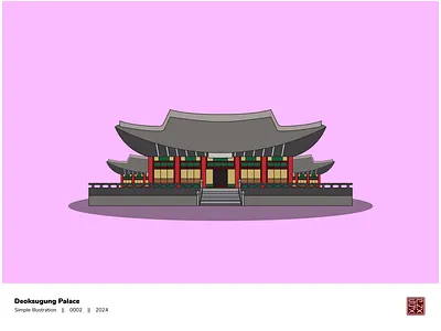 Illustration - Deoksugung Palace Illustration adobe illustrator design illustration joseon kingdom korean korean palace palace simple illustration vector vintage building