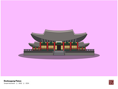 Deoksugung Palace Illustration adobe illustrator design illustration joseon kingdom korean korean palace palace simple illustration vector vintage building