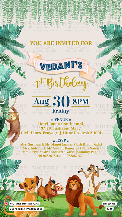 Birthday Party Invitation card in forest design 4286 birthday graphic design illustration invitation photoshop