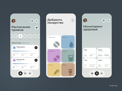 Health Tracker app health medicine mobile tracker ui ux