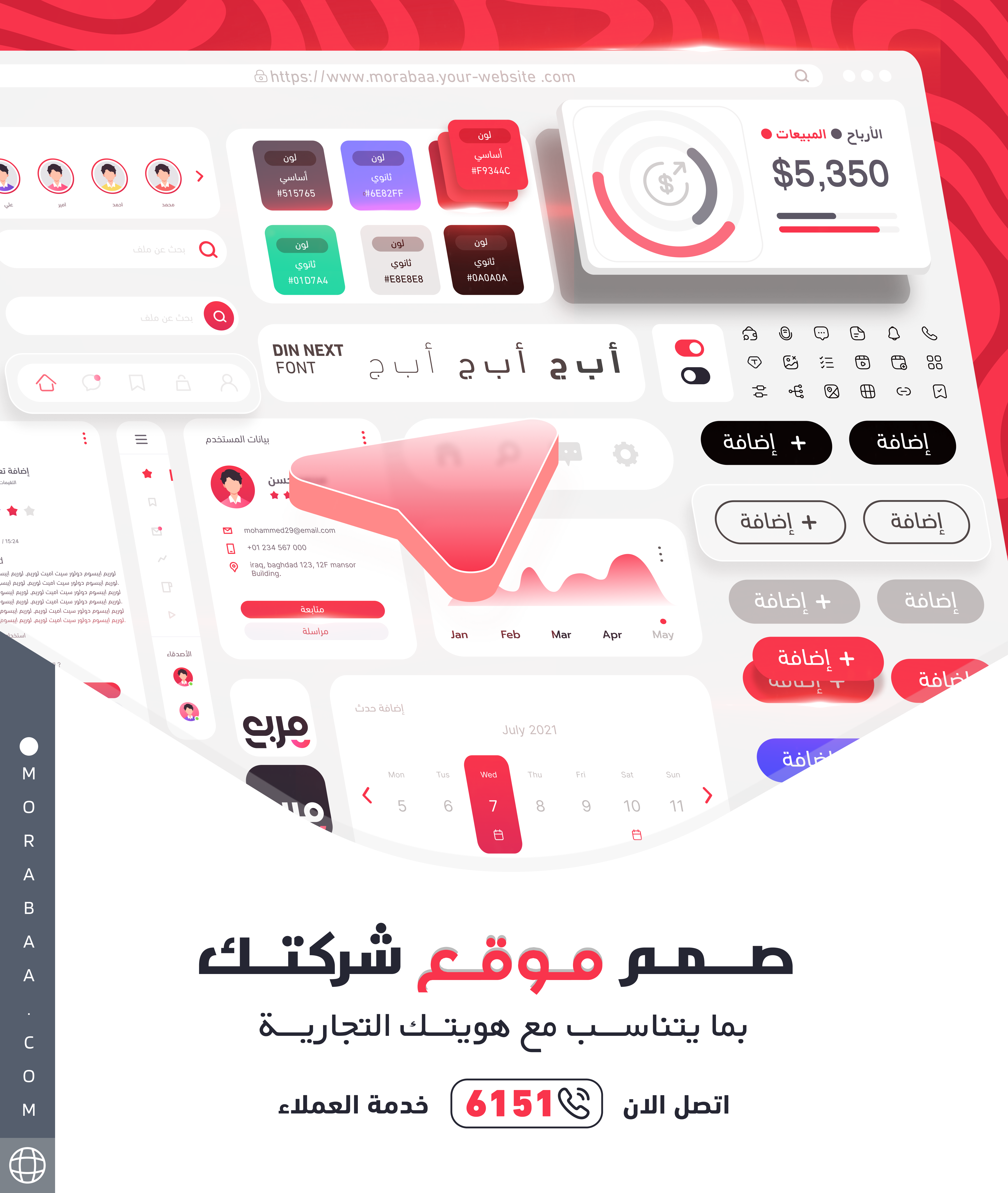 Create Your Website Poster Design advertising and marketing create website create website for free create website free creative social media design graphic design how to create website poster design social media design