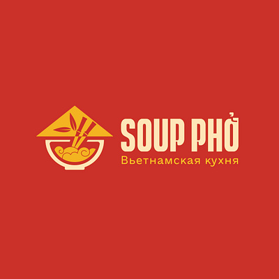 SOUP PHO | LOGO DESIGN & BRAND IDENTITY animation branding design fb food food beverage graphic design logo nón lá phở restaurant typography