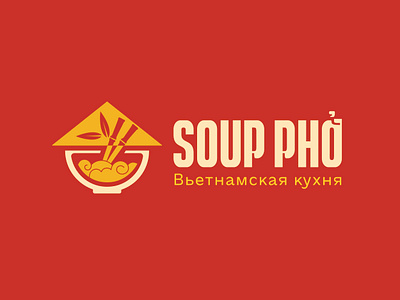 SOUP PHO | LOGO DESIGN & BRAND IDENTITY animation branding design fb food food beverage graphic design logo nón lá phở restaurant typography