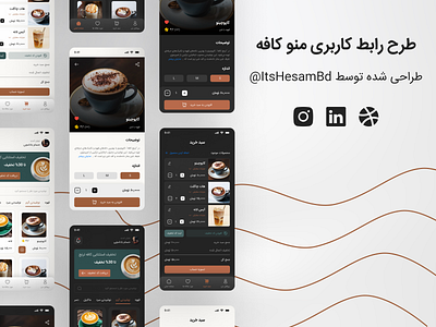 Coffee Shop Menu UI/UX Design graphic design ui