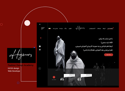 Heymers Fashion Design Academy academy branding casestudy creative design fashion ui ux web webdesign website