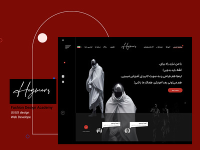 Heymers Fashion Design Academy academy branding casestudy creative design fashion ui ux web webdesign website