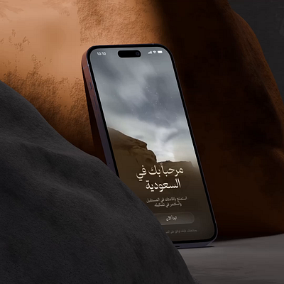 Explore Saudi | استكشف السعودية animation app arab arabic blur dark ios luxury micro animation minimal mobile modern oman saudi tourism travel uae ui سعودی