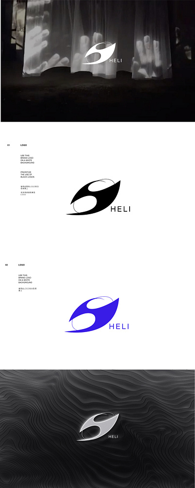 HELI visual brandbook branding design graphic design logo