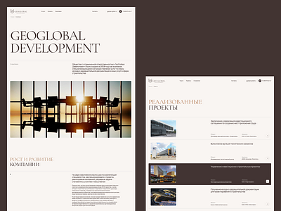 GeoGlobal Development animation art direction design ecommerce ui ux web design